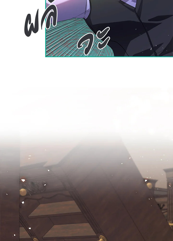 The Time of the Terminally ill Extra 22 37